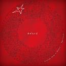 Joy To The World (Unspeakable Joy)