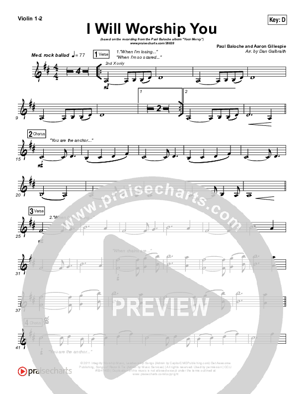 I Will Worship You Violin 1/2 (Paul Baloche)