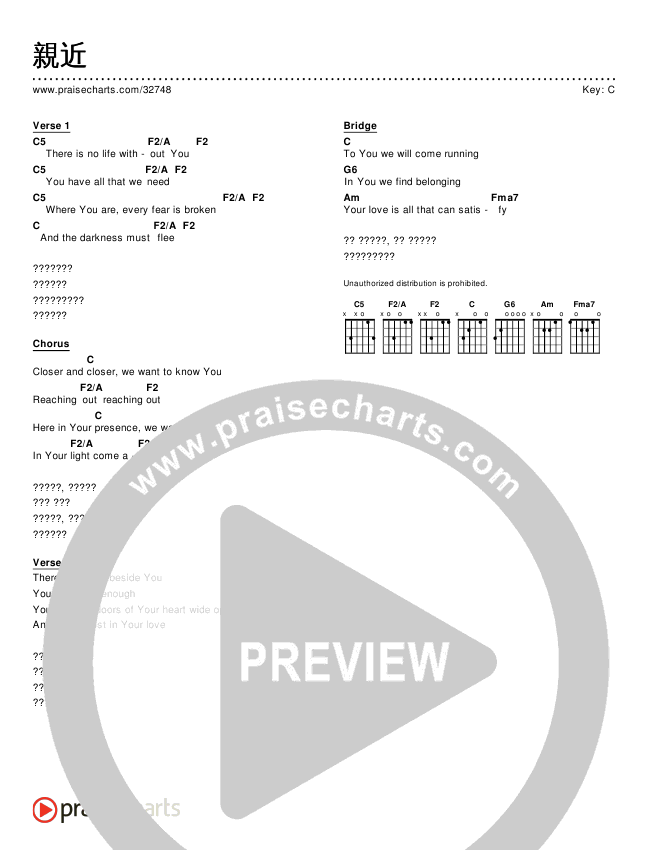 親近 (Simplified) Chords & Lyrics ()