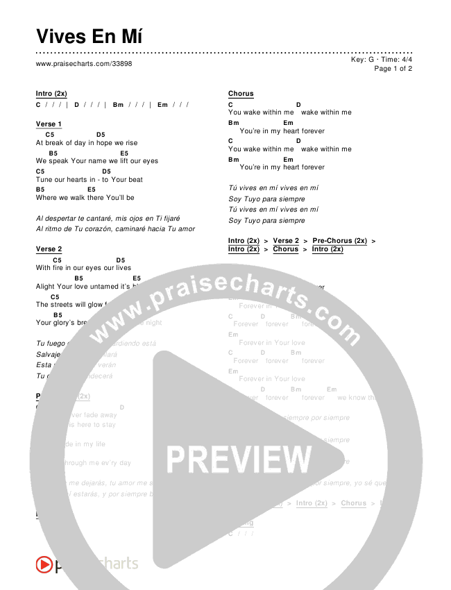 Vives En Mí (Wake) Chords & Lyrics ()