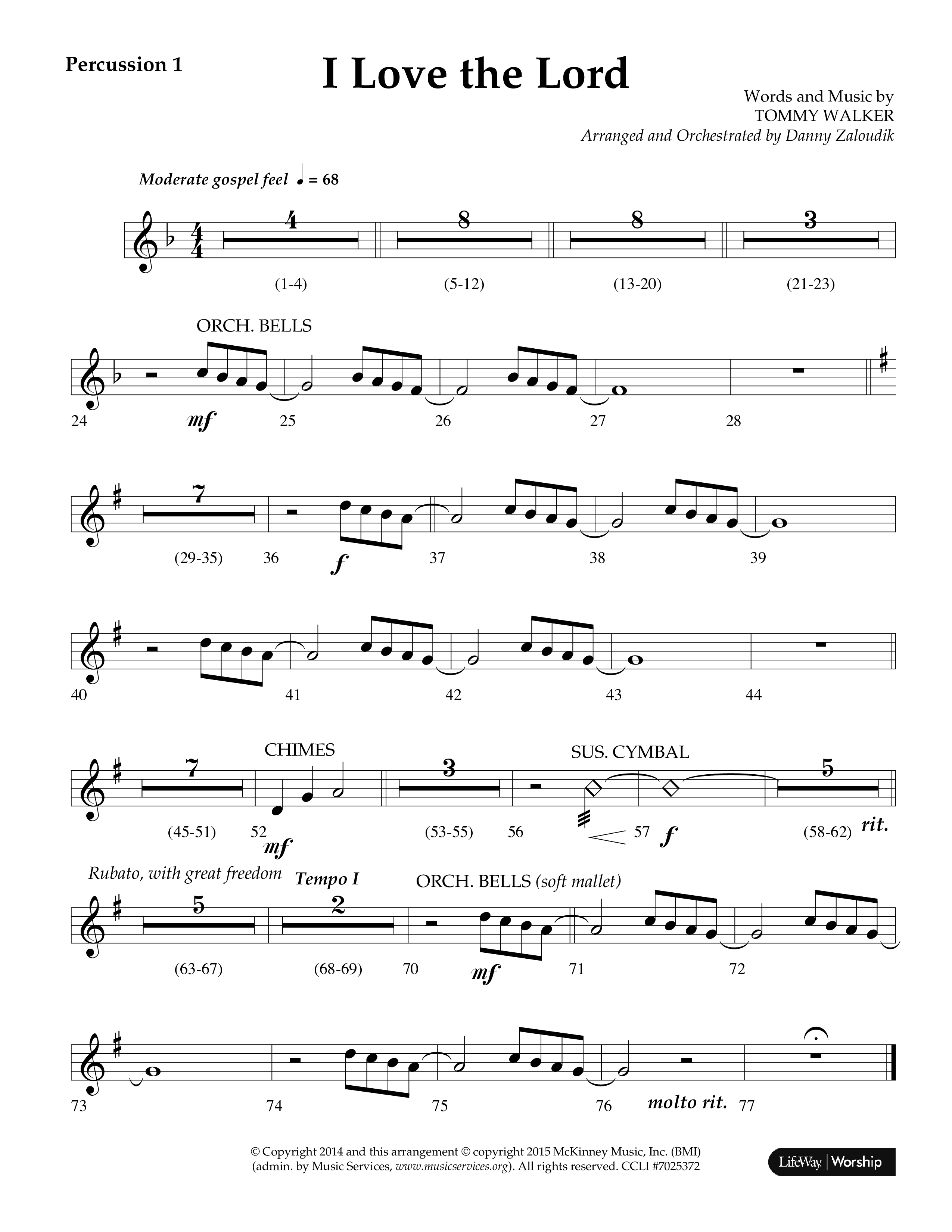 I Love The Lord (Choral Anthem SATB) Percussion 1/2 (Lifeway Choral / Arr. Danny Zaloudik)