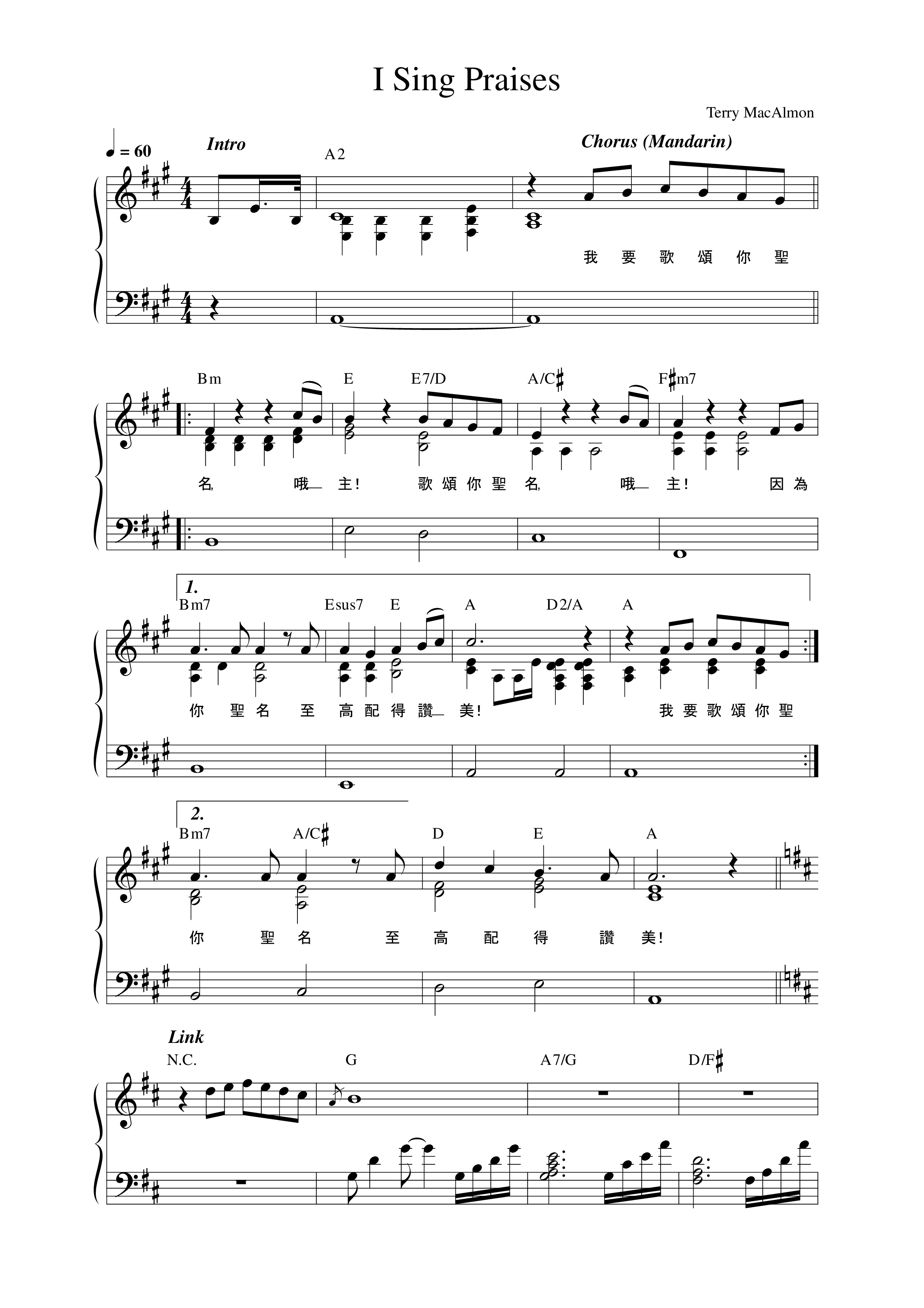 I Sing Praises Lead Sheet Melody (REVERE)